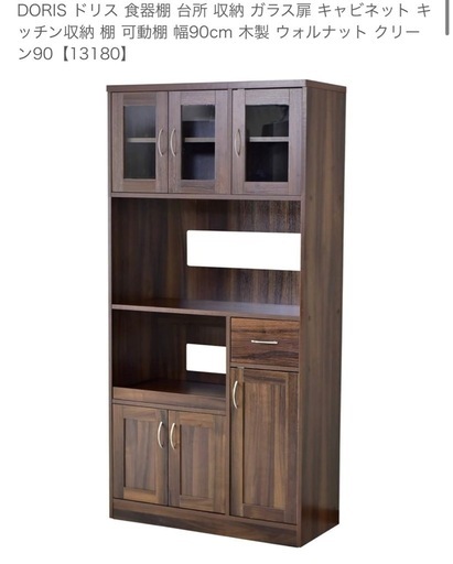 ドリス　食器棚