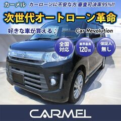 ＼ご成約／ 安心の１年保証付き 距離無制限！中古車販売 カーメル...