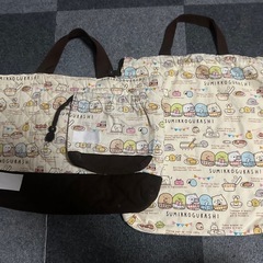 【中古】学校用などに♪すみっこぐらしバッグセット