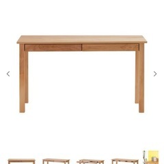 デスクISSEIKI DALDIA DESK 125
の画像
