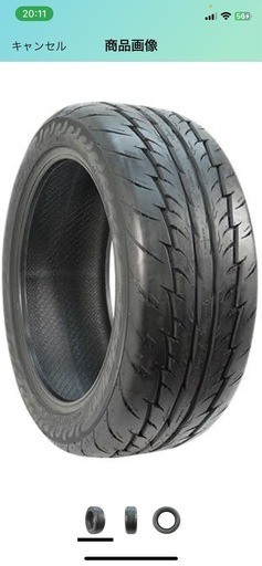 タイヤ、ファイナリスト