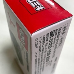 ★非売品★キャンペーントミカ 【三ツ矢】レスキューカーの画像
