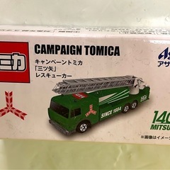 ★非売品★キャンペーントミカ 【三ツ矢】レスキューカーの画像