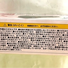 ★非売品★キャンペーントミカ 【三ツ矢】レスキューカーの画像