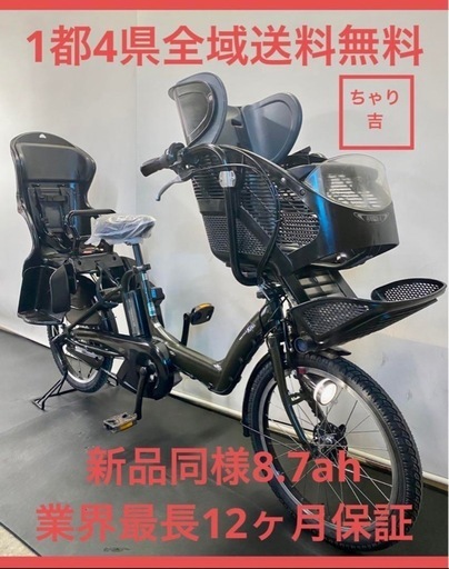 1都4県全域送料無料　業界最長12ヶ月保証　電動アシスト自転車 ヤマハ パスキッス 20インチ 子供乗せ パワフル カーキ色　g95