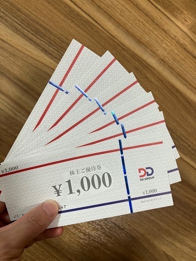 優待券6,500円分【DDグループ+ラウンドワン】