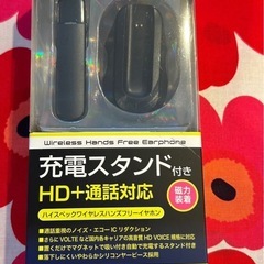 イヤホン