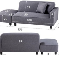 ◇アイリスオーヤマ◇ソファー◇2人掛け◇グレー◇大阪兵庫京都奈良滋賀和歌山◇ ◇アイリスオーヤマ◇ソファー◇2人掛け◇グレー◇大阪兵庫京都奈良