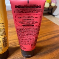 ロゼット　洗顔フォーム　の画像