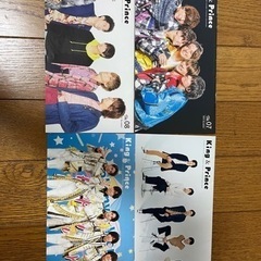 King & Princeファンクラブ会報①