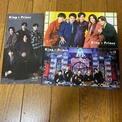King & Princeファンクラブ会報①の画像