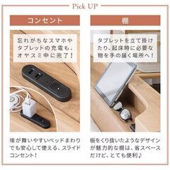  ニトリフロアベッド ダブル 棚・照明・コンセント付きフロアベッドの画像