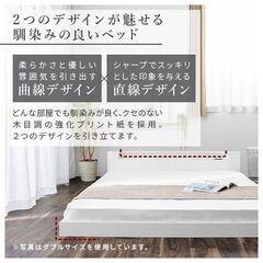  ニトリフロアベッド ダブル 棚・照明・コンセント付きフロアベッドの画像