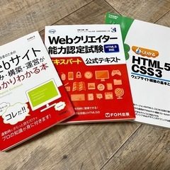 webデザイン クリエイターの教科書 2023