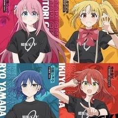 🎶ぼっちざろっく飲み会🎸 - 豊島区