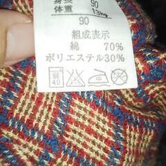 プーさん シャツ 90の画像