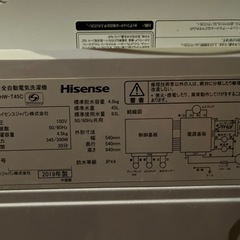 洗濯機 ひとり暮らし用