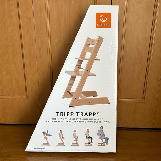 【新品未使用】　ストッケ　チェア　ベビーセット　サンフラワーイエロー