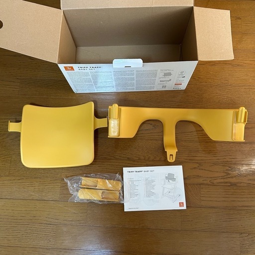 【新品未使用】　ストッケ　チェア　ベビーセット　サンフラワーイエロー