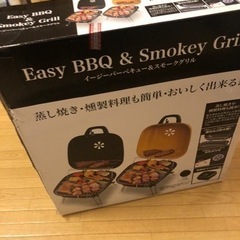 家庭用BBQセット（木炭2キロつき）