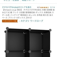 棚　