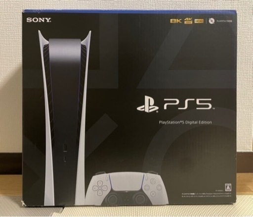 PlayStation5 デジタルエディション