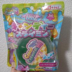 キャンディースライミン
