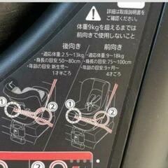 (おまけ付き)エールベベ　チャイルドシートの画像