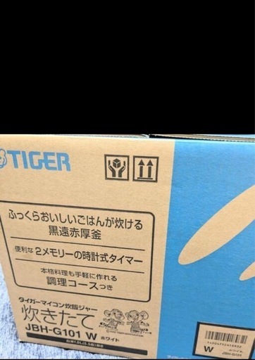 新品】TIGER炊飯ジャー５．５合