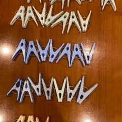 洗濯ばさみ　中古