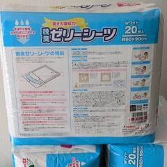 日本製 KOJIMA脱臭ゼリーシーツ Wワイド 20枚入り 約60×90cm（最大10個まで）の画像