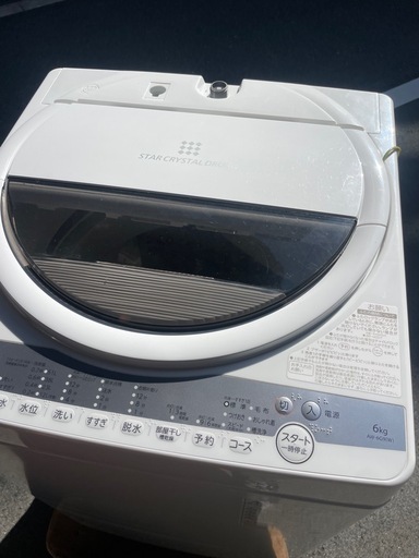 【美品】2020年式　TOSHIBA 6キロ