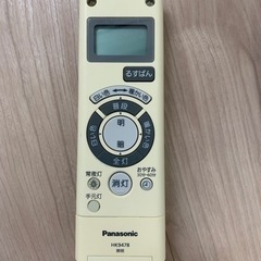 Panasonic   シーリングライト　LGBZ2153C（※取引中）の画像