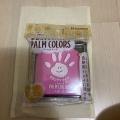 新品　手形スタンプパッドPALM COLORS ピンク　ももいろ