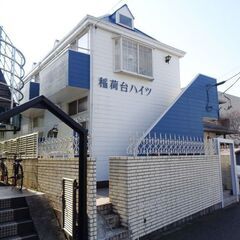 ♡♡初期費用なんと0円！♡♡ 京成本線「京成臼井」駅 徒歩9分♪...