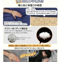 【新品】寝袋 封筒型 4in1 多機能 収納袋付 コンパクトの画像