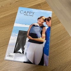 【定価13,000円】新品未使用　抱っこ紐