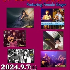 今週の土曜日、富士で音楽ライブやります！