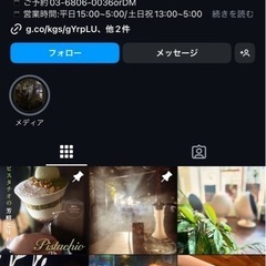 9/10（火）無料でシーシャとスイーツ楽しみませんか？ - 台東区