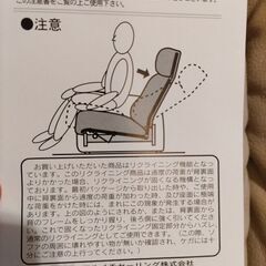 《至急》リクライニング二人掛けソファーの画像