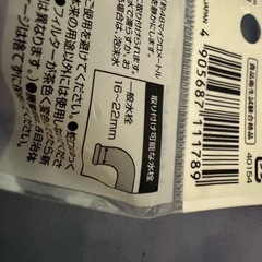 蛇口フィルターの画像