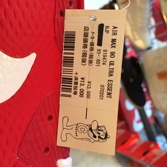 AIR MAX 90 ULTRA ESSENTIALの画像