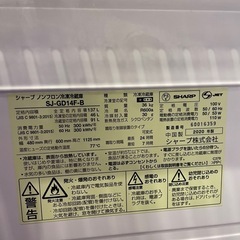 シャープ　冷蔵庫
の画像