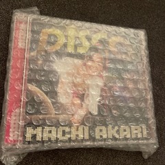 ★新品 町あかり 地球出禁にしていいよ ★