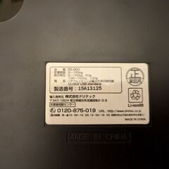 dretec 体重計の画像