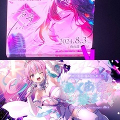 オタ友作りたい