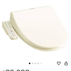 TOSHIBA　ウォシュレット