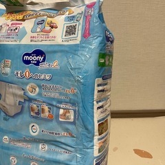 ムーニー オムツの画像