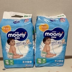 ムーニー オムツの画像