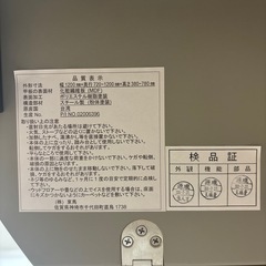 ＜取引先決定済＞【9/21-9/25取りに来てくださる方】昇降式・折りたたみ式ダイニングテーブルの画像